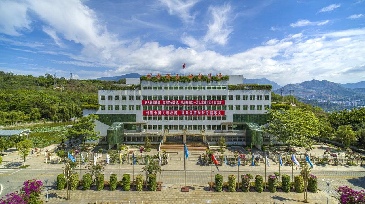 攀枝花学院北门图片