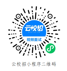 博纳英才61智启未来高校人才网2022上半年高层次人才引进系列活动